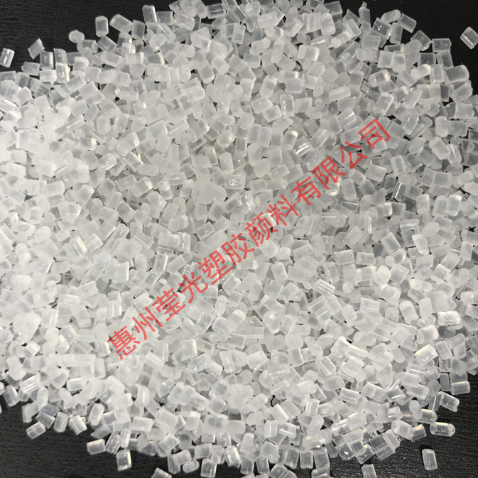 PS透明阻燃母粒.jpg