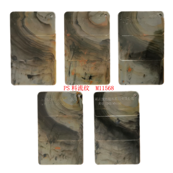 m11568大理石紋.jpg