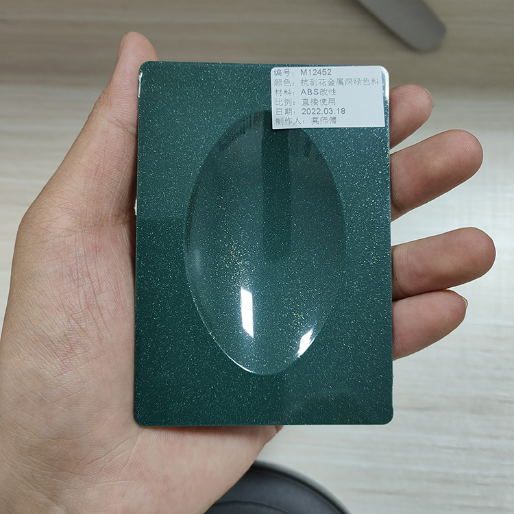 M12452ABS免噴塗深綠1.jpg